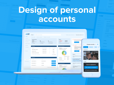 New case study: Design of personal accounts for Insis
